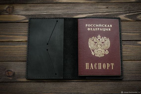 прописка в Фокино