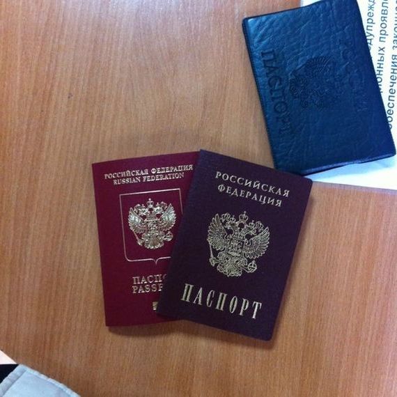 прописка в Фокино